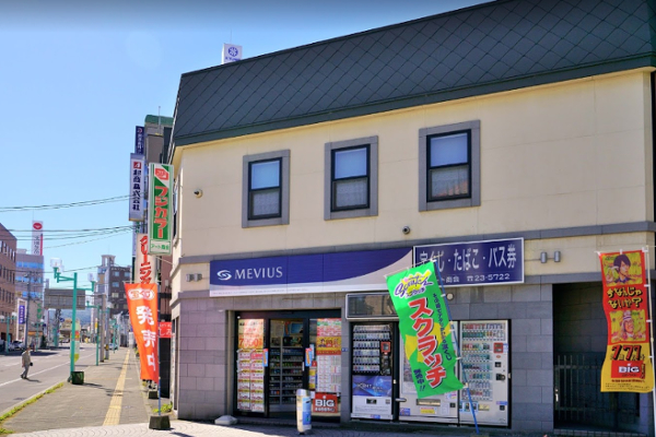 札幌 福岡で煙管が買える販売店 タバコ専門店の詳細情報まとめ たまゆら 煙管入門事典 札幌 福岡で煙管が買える販売店 タバコ専門店の詳細情報まとめ たまゆら 煙管入門事典